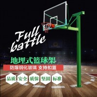 地埋式方管篮球架